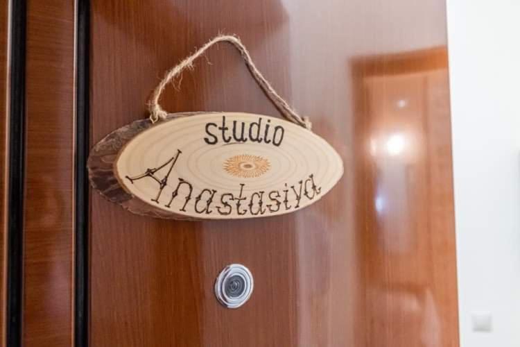 Studio Anastasia Sapareva Bania Exterior foto